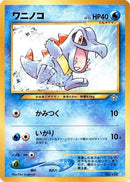 Totodile  - Neo Premium File 1