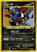 Sneasel  - Neo Premium File 3