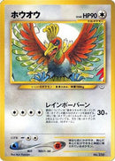 Ho-oh  - Neo Premium File 3