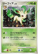 Leafeon (002/012) - PtR Regigigas LVX Collection Pack