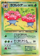 Vileplume  - Southern Island