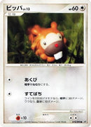 Bidoof (078/092) - Intense Fight in the Destroyed Sky