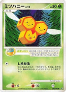 Combee (006/092) - Intense Fight in the Destroyed Sky