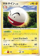 Electrode (029/092) - Intense Fight in the Destroyed Sky