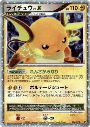 Raichu LV.X (026/092) - Intense Fight in the Destroyed Sky