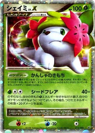 Shaymin LV.X (012/092) - Intense Fight in the Destroyed Sky