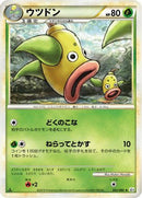 Weepinbell (002/080) - L3 Clash at the Summit