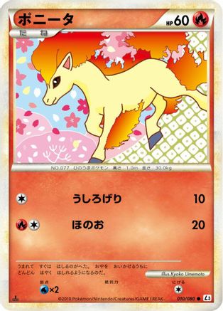 Ponyta (010/080) - L3 Clash at the Summit