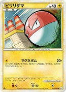 Voltorb (025/080) - L3 Clash at the Summit
