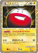 Electrode - 027/080 (027/080) - L3 Clash at the Summit