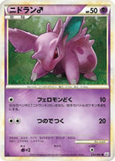 Nidoran M (034/080) - L3 Clash at the Summit