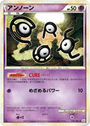 Unown (036/080) - L3 Clash at the Summit