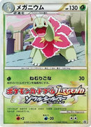 Meganium (001/L-P) - LP Legends Promos
