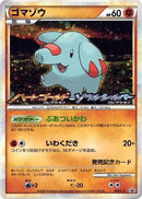 Phanpy - 009/L-P (009/L-P) - LP Legends Promos
