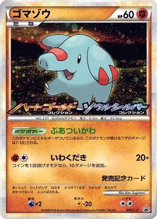 Phanpy - 009/L-P (009/L-P) - LP Legends Promos