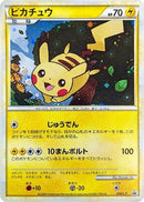 Pikachu (019/L-P) - LP Legends Promos