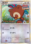 Sentret (022/L-P) - LP Legends Promos