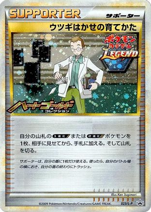 Professor Elm's Training Method (023/L-P) - LP Legends Promos