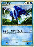Suicune - 060/L-P (060/L-P) - LP Legends Promos