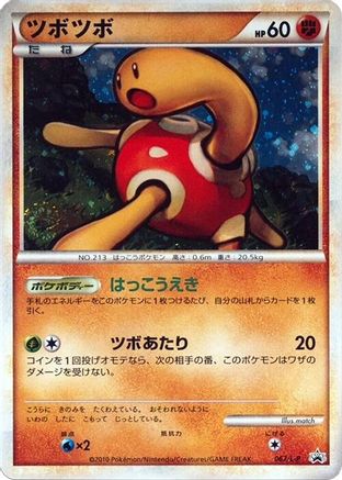 Shuckle (067/L-P) - LP Legends Promos