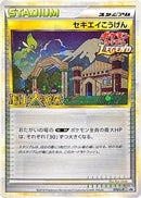 Indigo Plateau (070/L-P) - LP Legends Promos