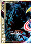 Darkrai & Cresselia Legend - 035/040 (035/040) - LL Lost Link
