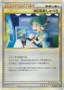 Emcee's Chatter (013/015) - Leafeon vs Metagross Expert Deck Leafeon