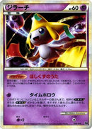 Jirachi (006/014) - Leafeon vs Metagross Expert Deck Metagross