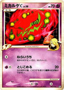 Spiritomb C (003/016) - Garchomp vs Charizard SP Deck Kit Garchomp
