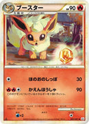Flareon (009/080) - L2 Revival Legends