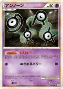 Unown (027/080) - L2 Revival Legends