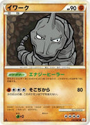Onix (030/080) - L2 Revival Legends