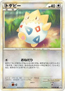 Togepi (059/080) - L2 Revival Legends