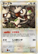 Smeargle (062/080) - L2 Revival Legends
