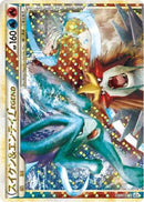 Suicune & Entei Legend - 065/080 (065/080) - L2 Revival Legends