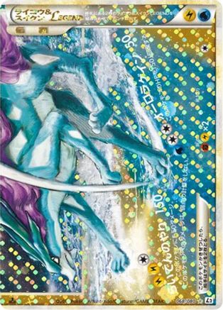 Raikou & Suicune Legend - 068/080 (068/080) - L2 Revival Legends