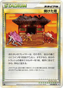 Burned Tower (078/080) - L2 Revival Legends