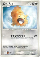 Bidoof (009/014) - DPt Gift Box Turtwig