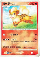 Growlithe (003/014) - DPt Gift Box Turtwig