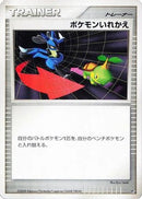 Switch  - Heatran vs Regigigas Deck Kit