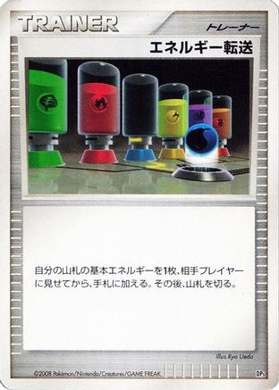 Energy Search  - Heatran vs Regigigas Deck Kit