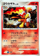Infernape (004/013) - Entry Pack DPt Dialga