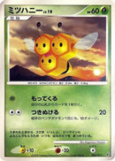Combee (004/013) - Entry Pack DPt Giratina
