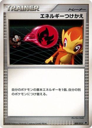 Energy Switch (009/013) - Entry Pack DPt Palkia