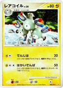 Magneton (002/014) - Giratina vs Dialga Deck Kit Dialga