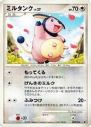 Miltank (008/014) - Giratina vs Dialga Deck Kit Giratina