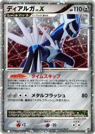 Dialga LV.X  - Dialga LVX Constructed Standard Deck