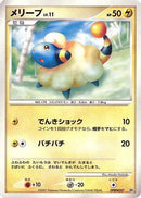 Mareep  - Dialga LVX Constructed Standard Deck