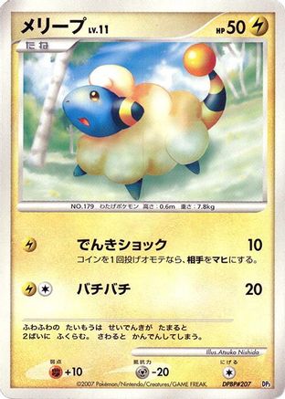 Mareep  - Dialga LVX Constructed Standard Deck