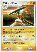 Gallade  - Palkia LVX Constructed Standard Deck